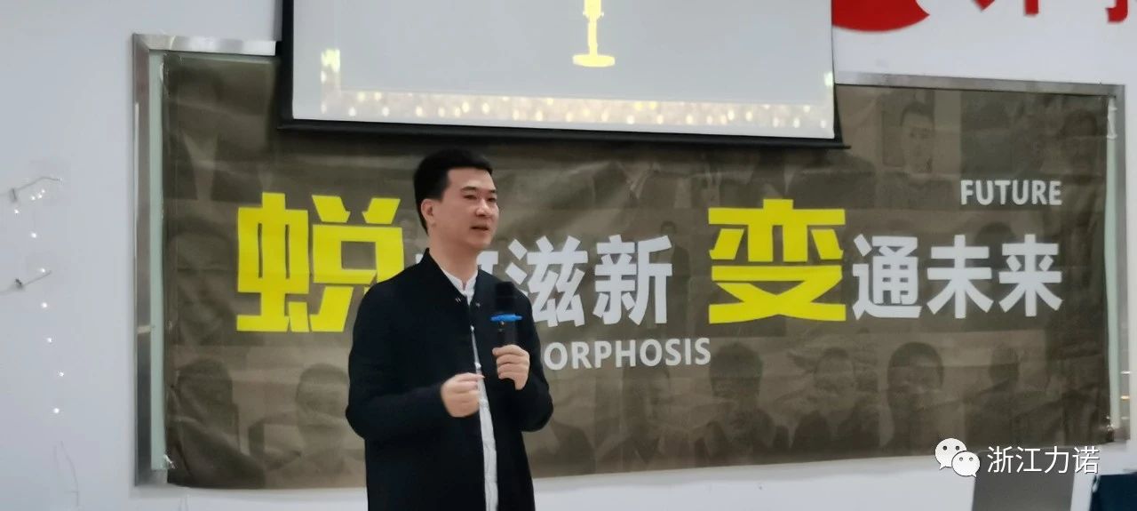 888电子学堂 | 蜕变·共生班结课典礼