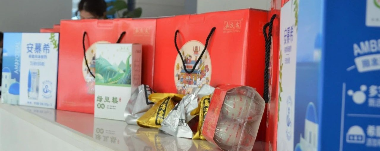 端午节 | 粽叶飘香五月五，浓情端午送祝福