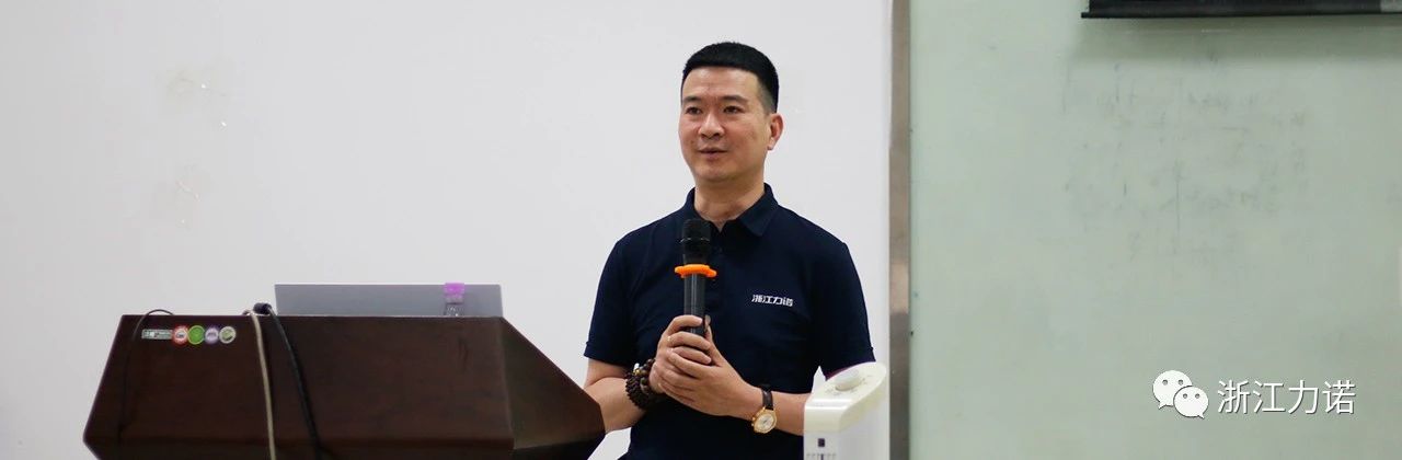 强化管理，深挖市场 | 浙江888电子2021年半年度销售会议成功召开