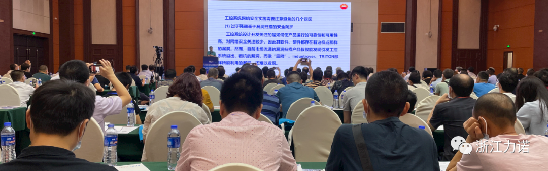 浙江888电子亮相第六届石油和化工仪控技术大会