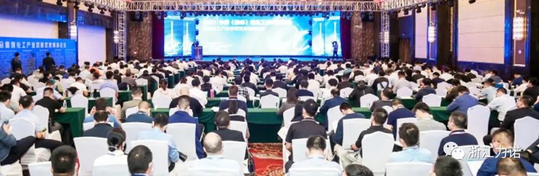 展会动态 | 浙江888电子亮相榆林煤化工产业双碳双控高端论坛