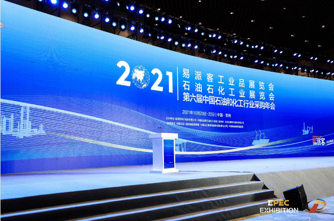 展会动态 | 浙江888电子亮相苏州易派客工业品展览会