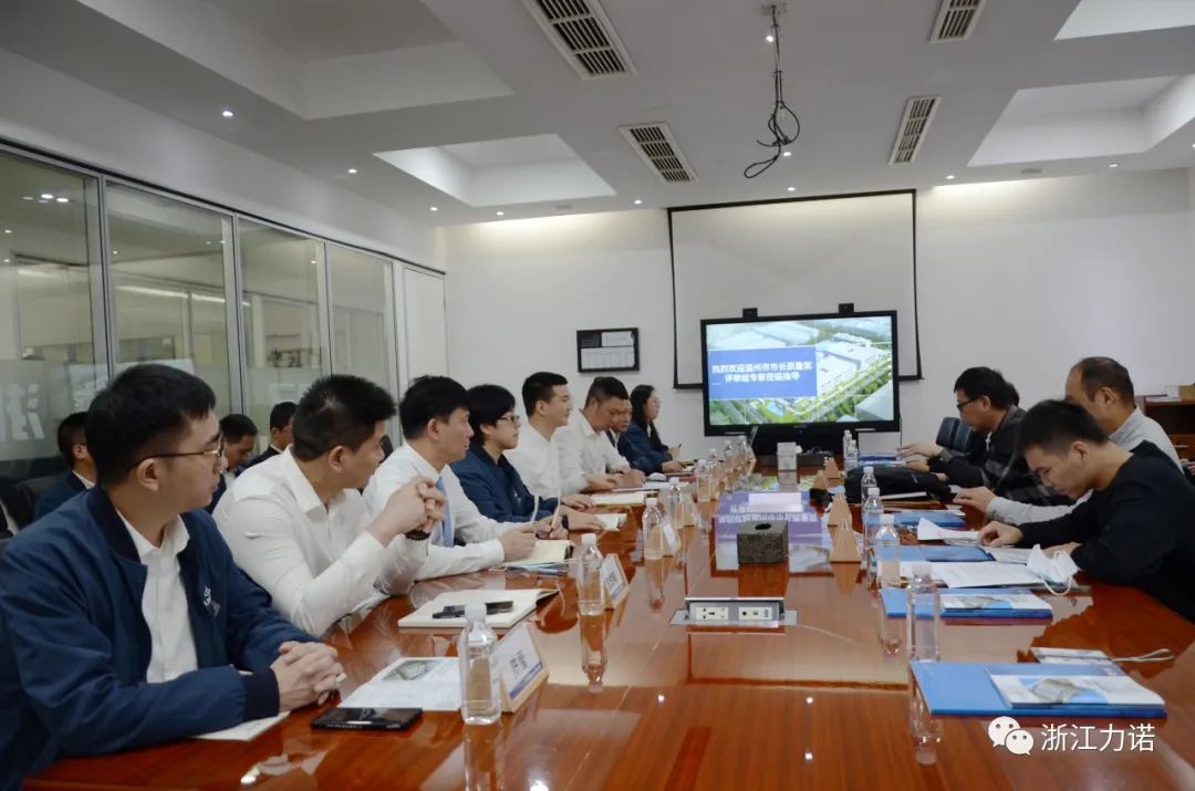 新闻速递 | 浙江888电子完成温州市市长质量奖现场审核