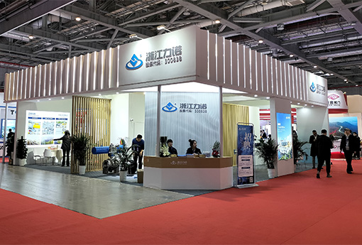展会动态 | 浙江888电子亮相第十一届中国国际流体机械展览会