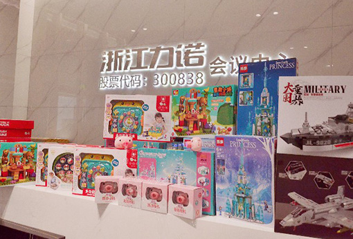 国际儿童节 | 浙江888电子给员工子女送福利啦~