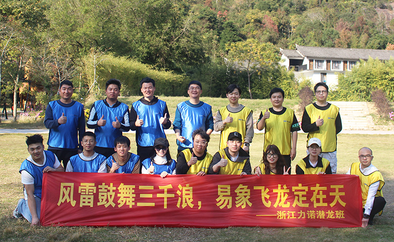 888电子商学院 | 潜龙班赋能计划（一期）