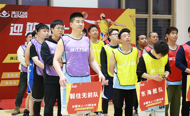 888电子篮球赛 | 迎「篮」而上，力「球」佳绩——第八届「888电子杯」篮球友谊赛圆满收官