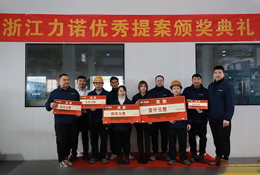 改善创新 | 热烈：卣憬888电子第一期改善创新活动圆满结束