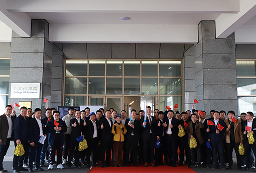 888电子商学院 | 成群结队，快乐加倍，祝贺蜕变·共生班三期顺利毕业