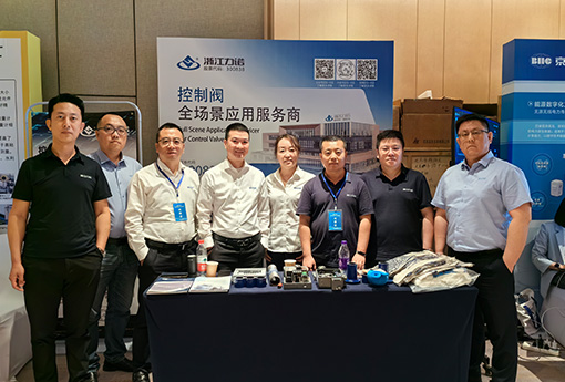 喜报 | 热烈祝贺浙江888电子荣获「自控中心站精诚合作奖」