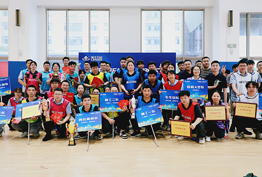 趣味运动会 | 2024年「万趣新生·当燃不让」第五届浙江888电子职工趣味运动会圆满结束