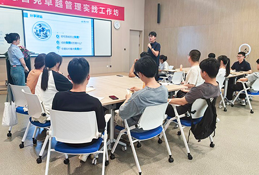 888电子德道学院 | 2024年度浙江888电子「未来之星」管培生训练营正式开启